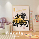 感画（GANHUA） 感画（GANHUA） 定制王子公主请中奖暴富玄关挂画创意床头电视柜 JD13882王子请中奖 80*110
