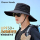 Charm Kendo官网防晒帽男春夏渔夫帽可折叠钓鱼帽大帽檐户外登山帽遮阳帽女 黑色  生日礼物送男友