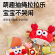 Linguo British Quality Partler Pendant Toys peut mordre les carillons et les carillons éoliens réconfortants de l'éducation éducative Early Education Bell Bell [9 en 1 Draw] + [Cogi Tumbler]