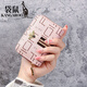 Kangaroo (KANGAROO) Fashion Card Bag for Women Small Anti-Demagnetization Multi-function Card Bag for Student Large Capacity Multi-Card Coin Wallet for Women Brown
