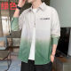 
Didisha Gradient Color Shirt Men's Long Sleeve Spring and Summer Trend Lapel Free Iron Loose Casual Top Men's Shirt Jacket 680 Light Gray + 679 White XL
