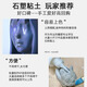 乐哲儿童石塑粘土学生diy手工制作工具橡皮泥玩具陶艺软陶泥免烤陶土	