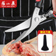 Tijeras de cocina Zhang Xiaoquan, potentes tijeras para huesos de pollo, tijeras multifuncionales especiales para alimentos, tijeras de acero inoxidable para cortar huesos, potentes tijeras para huesos de pollo