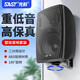 先科（SAST） 壁挂蓝牙功放重低音音响套装大功率影音箱组合家用店铺室内超市餐厅挂壁式奶茶店背景音乐 300W功放+5.5寸重低音壁挂*4