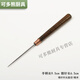 Murannuoer ultra-fine tea needle, solid wood Pu'er tea knife, ultra-fine tea needle, slender white tea tea opener, tea prying tool, tea cone, extra long awl, single gourd and double gourd, 1 each