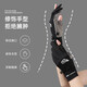 Somubay Cycling Sun Protection Gants