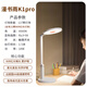Manshuyu Eye Protection Desk Lamp K1 Pro Student Special Children's Eye Protection Desk Writing Full Spectrum LED Eye Protection Desk Lamp Manshuyu-K1 Pro White Red Light Feeding