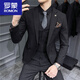 Romon (Romon) Anzug Herrenanzug Trend koreanischer schlanker britischer Bräutigam Hochzeitskleider Business Professional Anzug Casual Anzug dunkelgraue Textur 9905 [Anzug + Hosen] mit S 90jin [Jin ist 0,5 kg]