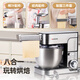 志高（CHIGO）厨师机家用低噪和面机揉面7升商用多功能奶油鲜奶打发机直流电机拓展榨汁绞肉压面 厨师机 7L -基础套餐
