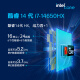HP Shadow Elf 1016.1-inch gaming laptop (Intel 14th generation Core i7-14650HXRTX406016G512GBQHD240Hz)