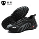 Zapatos de protección de mano de obra Shenggugu para hombres y mujeres Breantables zapatos de construcción livianos transpirables, cabezal de acero de acero de fondo suave de cuero de terciopelo inversa anti-agitador y anti-cajas y anti-agitadores y anti-anti-anti-anti-Anti anti-Anti anti-Anti anti-Anti anti-Anti anti-Contamashing and Anti Anti Anti Anti Anti Anti -hi anti-smashing and anti-smashing and anti-smashing and anti-smashing and anti-smashing and anti-smashing and anti-smashing and anti-smashing and anti-smashing and anti-smashing and anti-smashing and anti-smashing and anti-smashing and anti-smashing and anti-smashing and anti-smashing and anti-smashing and anti-smashing