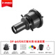 JINBEI DP-6 flash focus lens concentrate cylinder photography universal three-claw bayonet DIY condenser art light effect shape beam cylinder