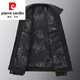 
Pier Cardin Business Administration Jacket Cadre Service Official Jacket Men's Spring and Autumn Custom Printed Logo Men's Clothing 9902 Gray 3XL155-170Jin[Jin equals 0.5 kg]
