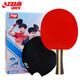 Double Happiness (DHS) table tennis racket 6 stars 5 stars professional grade adults and children horizontal racket straight single racket table tennis finished table tennis racket Samsung horizontal racket H3002