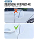 始猫标致508汽车密封条408/2008隔音4008胶条5008四门全车b柱降噪前档 标致508【原车定制】 全车密封套装【送中控密封条】