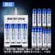 Cool frog rechargeable battery No. 5/No. 7 battery with 12 batteries charger set charger + 12 batteries [No. 5/No. 7 each 6 sections]