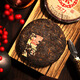 Chinese tea tea Pu'er tea classic 7571+7541 small cakes raw and cooked combination 150g raw and cooked 1+1 combination (150g*2)