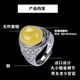 MHFDO old phoenix quality natural chicken fat yellow beeswax ring ring inlaid with old beeswax amber interface can adjust the large wax live ring