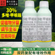 Guoguang Jinmeirui 30% polybutrazole, plant dwarfing agent, paclobutrazol, Ophiopogon japonicus, inhibiting agricultural growth regulator 1000g*5 bottles