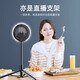 墨一（MOYi） 手机直播支架三脚架带美颜补光灯抖音蓝牙自拍杆神器便携网红主播户外短视频拍摄桌面通用 豪华版【可拉伸至158CM｜配环形补光灯】