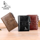 Binli Kangaroo Retro Herren Brieftasche Kurzgeschäft Anti-Diebstahl Kauf Brieftasche Männer vertikaler Multifunktions-All-in-One