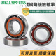 Customized stainless steel angular contact ball bearings S7000S700170027003S70047005700 S7002AC15329