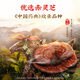 Beijing Tongrentang Father's Day Gift Ganoderma lucidum spore powder spore powder breaks the wall to enhance immunity middle-aged and elderly people give gifts to elders. Gifts are more atmospheric. Gift boxes [1 box]