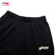 Li Ning trousers and sweatpants for men and women, solid color simple casual and versatile close-up loose trousers [Careful embroidery ice-like] trousers and black B823-6 L