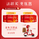 Peking Tongrentang Special Premium Red Wolfberry 200G Ningxia Zhongning hochwertige Wolfberry-Geschenke an Älteste