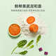 窝小芽彩蔬卡通雪糕馒头240g 共6个 30%果蔬泥儿童馒头营养早餐速食面点