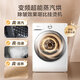 
Little Swan Xiaomei 2.0 high luxury version 10kg washing and drying set washer and dryer combination 88MAX 2.0 version TG100S83PROW+HS83PROW