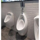 American standard urinal 6737 automatic induction wall-mounted floor-standing engineering ceramic urinal men's urinal 6605 single hook sensor