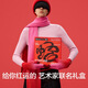 Jiao Nei Red Project Zhu Jingyi's joint men's and women's hats, gloves, scarves and scarves 24 new animal year gift boxes