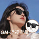 Bai Xiaoshe's myopia sunglasses [gloss black polarized glasses] Glasses driving sunglasses to prevent bright light