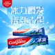 高露洁（Colgate）冰爽三重薄荷牙膏 180g 10倍持久清凉感 清新口气