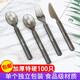 Shenfu disposable spoon single individually packaged thickened long handle plastic rice spoon western tableware table spoon spoon single package 100 gray spoon