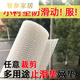 贝意品 防滑垫防跑硅胶止滑地垫家用固定器止滑垫网状HXM9763 米白色止滑网垫 0.7米x1.4米(2人沙发用)