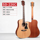 lindesay ukulele red cotton guitar for beginners for girls for boys and children [41 inches] SD-226C missing corner [spruce sheet]