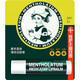 Mentholatum lip balm for men and women, mint moisturizing, repairing cheilitis, hydrating, moisturizing, diluting lip lines, preventing dryness, mint lip balm 3.5g
