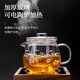Gaoming glass teapot thickened high temperature resistant transparent tea pot floral teapot tea water separation household tea pot Qirun pot 400ml thickened