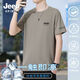 JEEP SPIRIT吉普短袖冰丝短袖t恤男夏季薄款圆领速干衣宽松大码运动体恤半袖 JP17088：浅棕 6XL 建议220-240斤