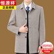 Hengyuanxiang double-sided wool coat men's winter thickened warm middle-aged and elderly people medium-length high-end wool coat men's clothing gray L 175/92A