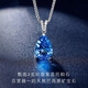 Young's Six Happiness Hong Kong Brand Light Luxury Valentine's Day Birthday Gift for Wife Natural Gem Heart of the Ocean Necklace Fashion 3 Carat Millennium Topaz Necklace - Upgraded Style