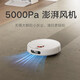 
Mijia Xiaomi no-washing and sweeping robot 2 Sweeping and mopping machine Floor cleaning robot 2 Automatic cleaning mopping robot Mijia no-washing and sweeping robot 2