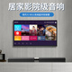 Hyundai Modern E-5011 Home Cinema TV audio echo wall bar sans fil Bluetooth en haut