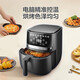 SUPOR air fryer household 6L large capacity household multifunctional smart fryer oil-free low-fat non-stick easy-to-clean electric fryer Supor