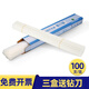 汇隆达 适用得力凭证装订机钻刀3886 14602 T500 3878S会计装订管打孔机钻头热熔胶管 得力3886铆管