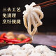 Meijiajia three-cut octopus, net weight 1 Jin Jin is equal to 0.5 kg (12-25 pieces) hot pot octopus, teeth and dirt removed small octopus