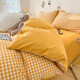 Nanjiren's three-piece bed set solid color plaid striped sheets and quilt covers single student dormitory double bed covers Pudding yellow [soft and comfortable, skin-friendly and breathable 1.8m sheet four-piece set (quilt cover 180*220cm