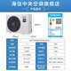 Hisense Zhifeng series PRO version duct machine household central air conditioner one-to-one one-level energy efficiency variable frequency energy-saving heating and cooling bedroom living room dining room 4 HP first-level energy efficiency 90 | one-to-one one-level frequency conversion